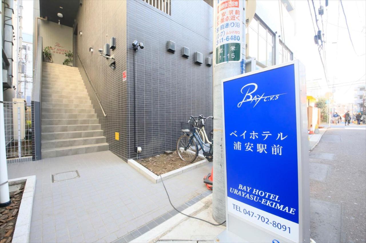 Bay Hotel Urayasu-Ekimae Tokyo Exterior photo